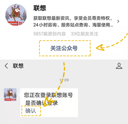 Follow the example screenshot of WeChat official account interface